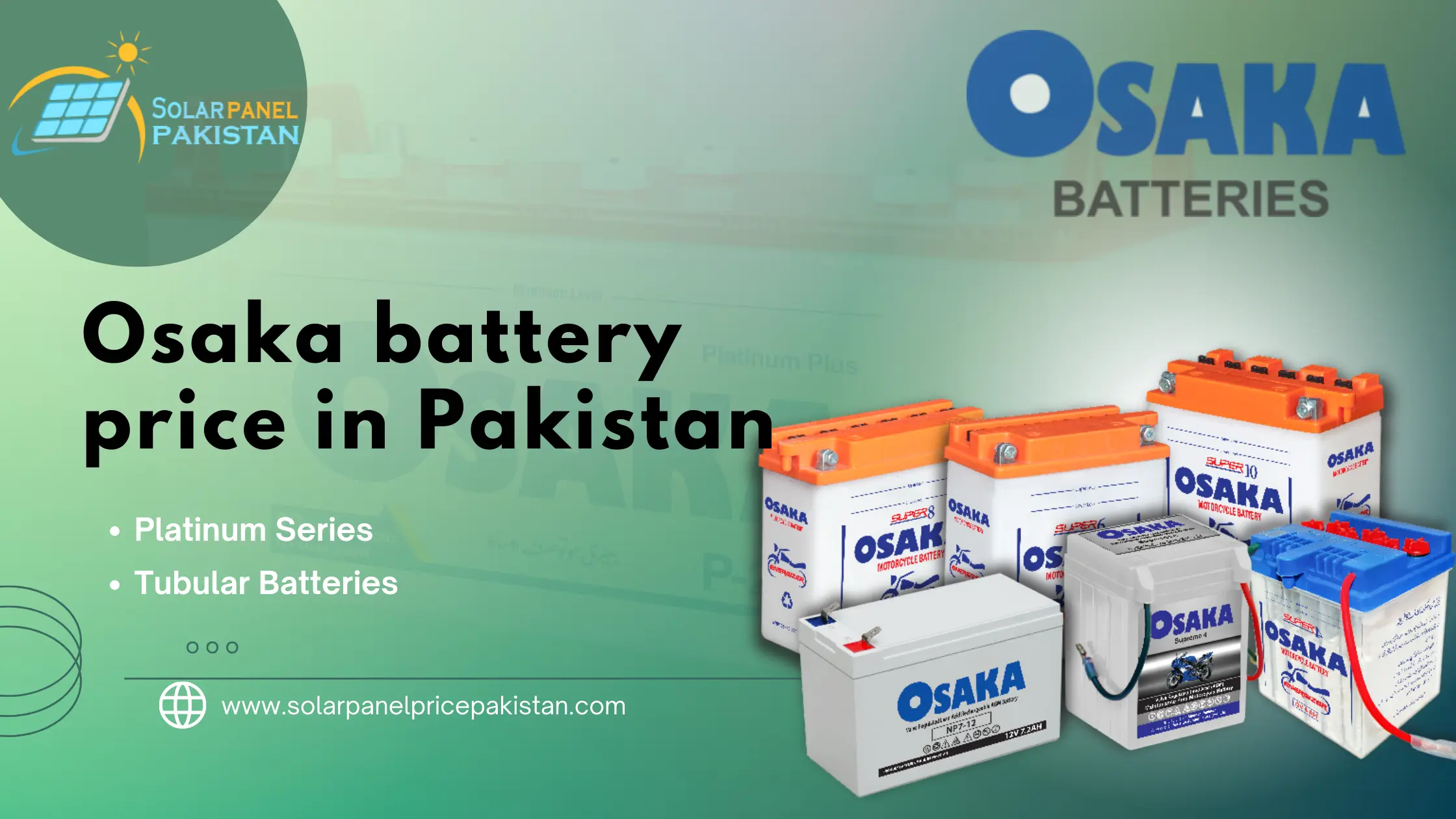 Osaka battery price in Pakistan